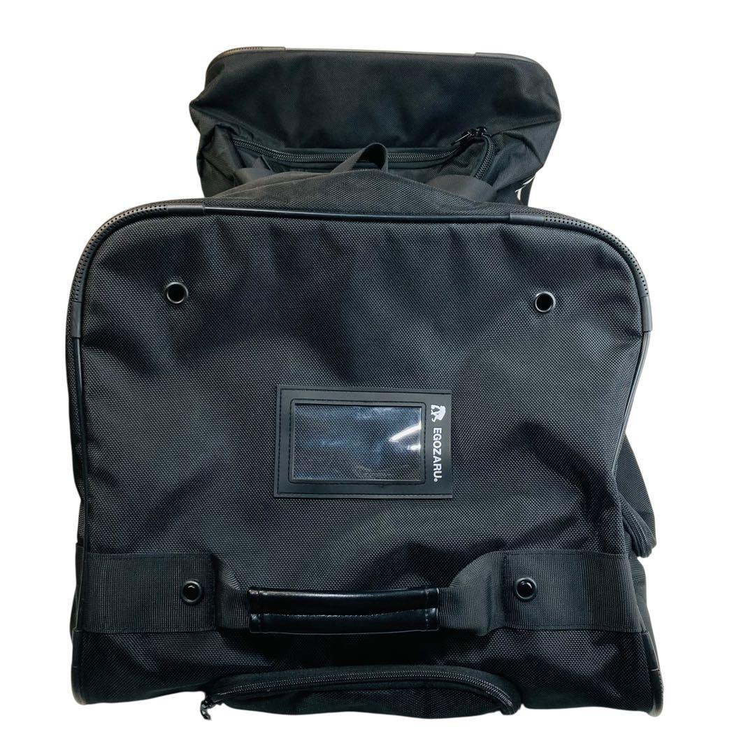 EGOZARU エゴザル キャリーバック 90L