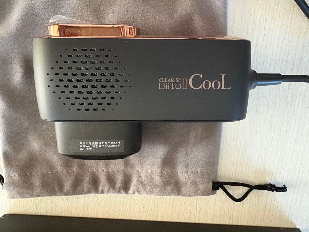 ビートツークール 家庭用光脱毛器