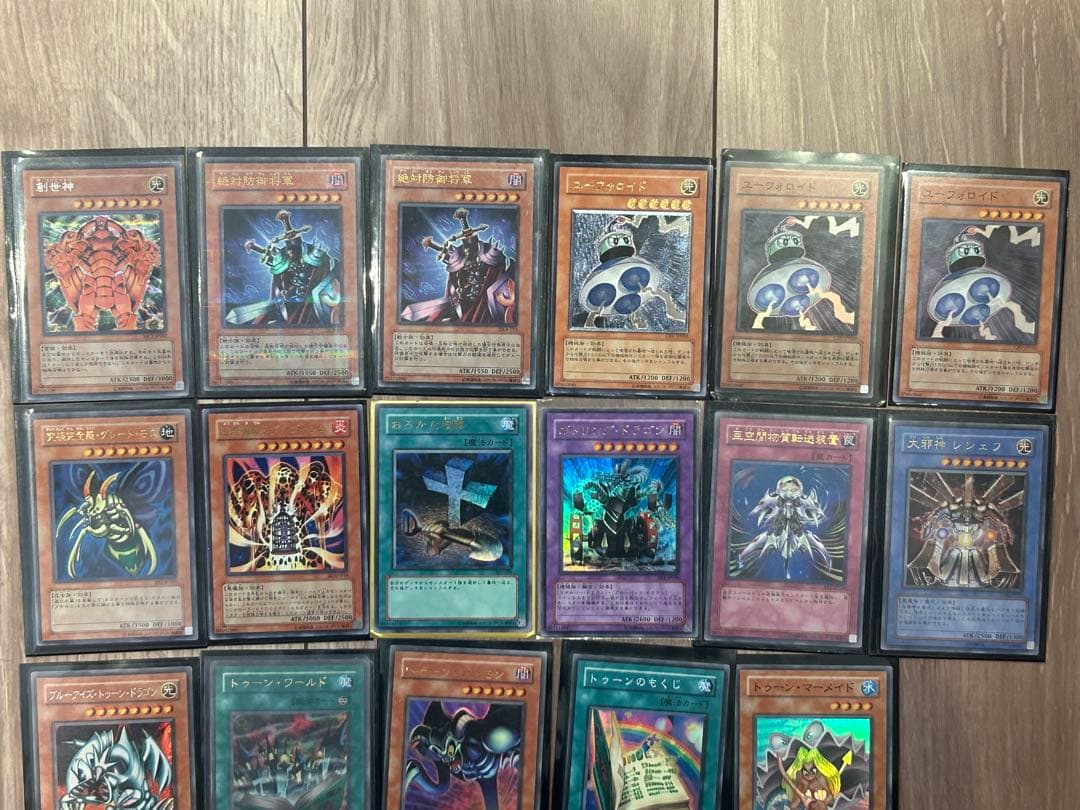 遊戯王カード約120枚セット　シークレットレア、限定品、初期版等
