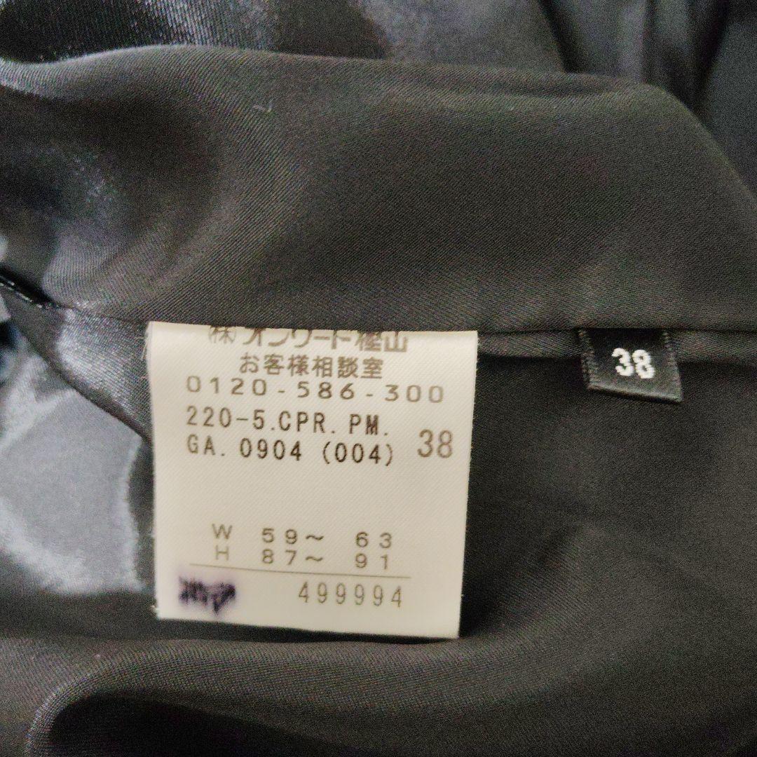 Paul Smith BLACK　ポールスミス　ベロアセットアップスーツ　本棚柄