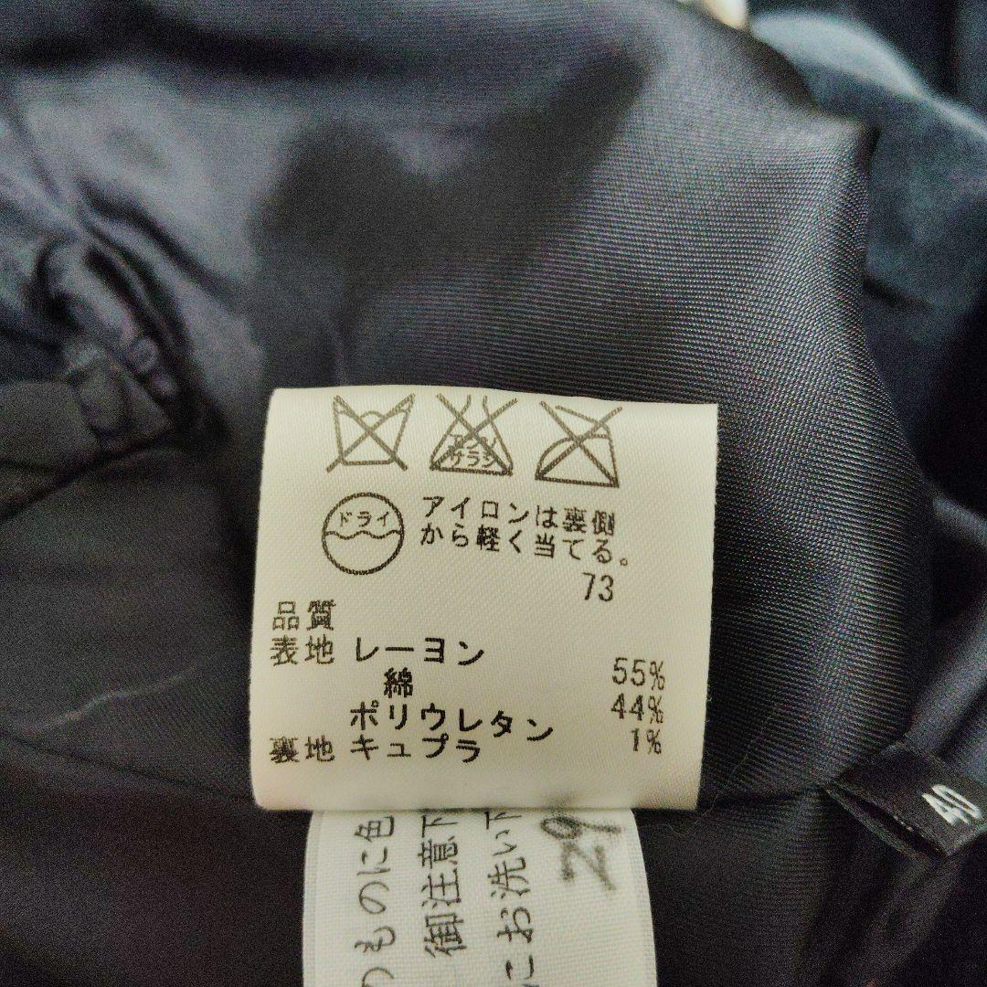 Paul Smith BLACK　ポールスミス　ベロアセットアップスーツ　本棚柄