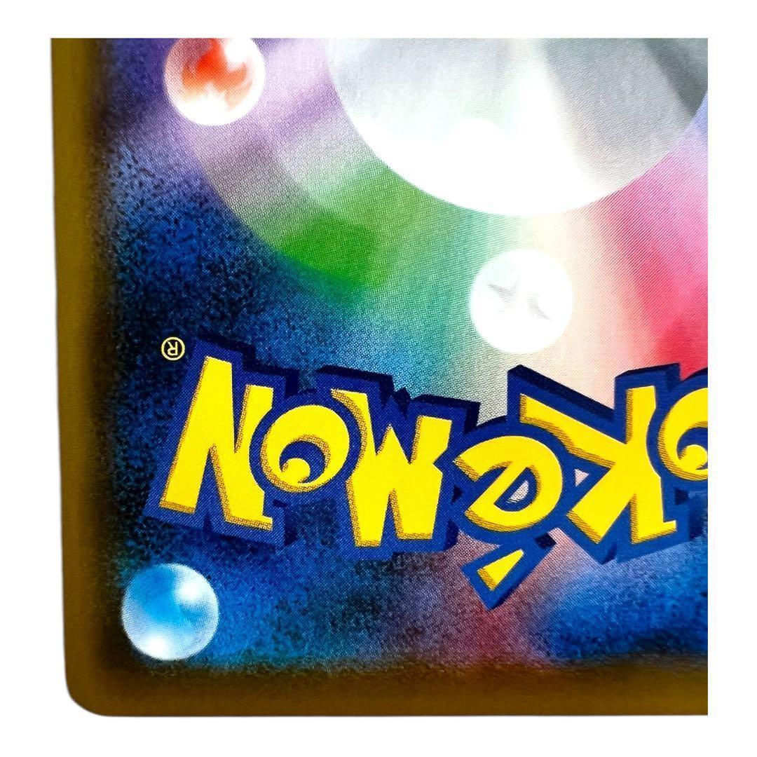 ポケモンカードゲーム【セレビィ②】PROMO 175/S-P