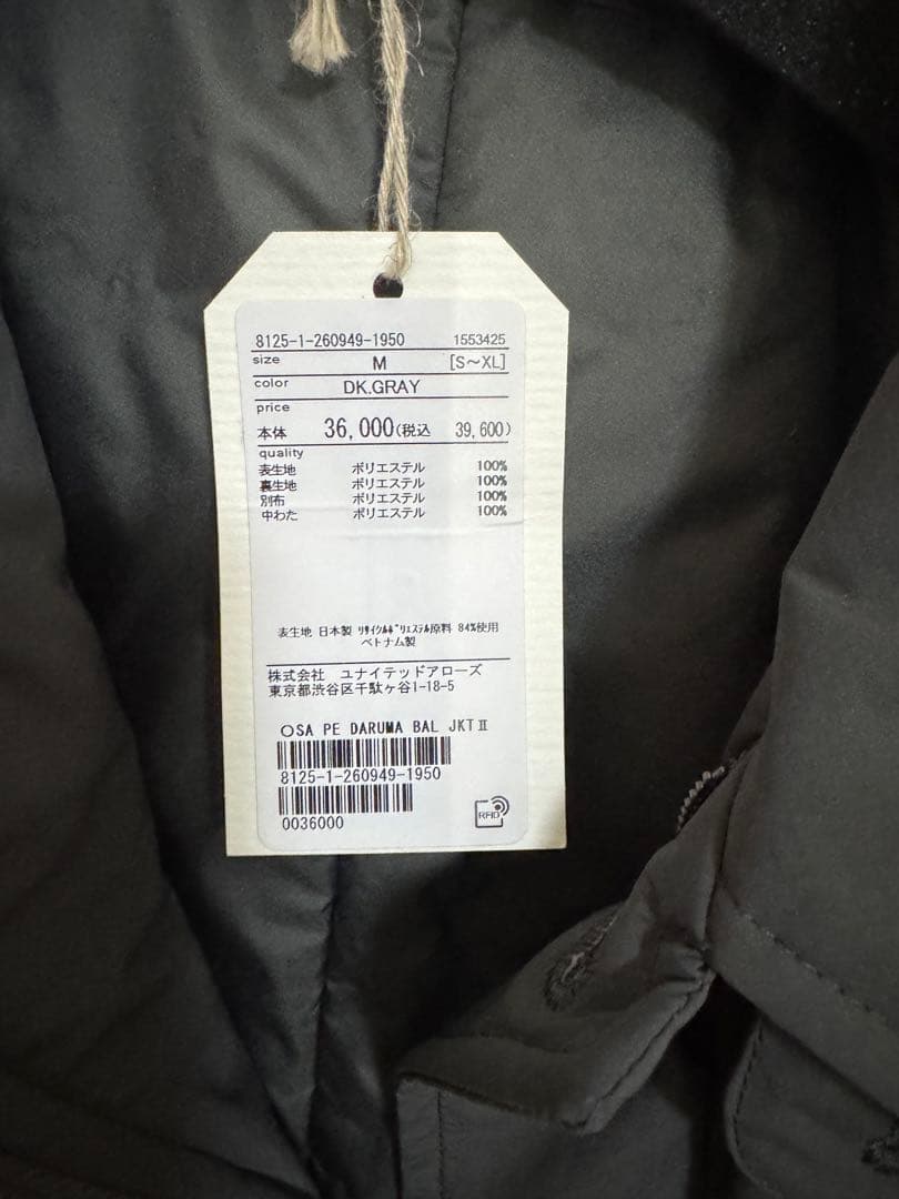 【Steven Alan】ダルマ バルカラー ジャケットII