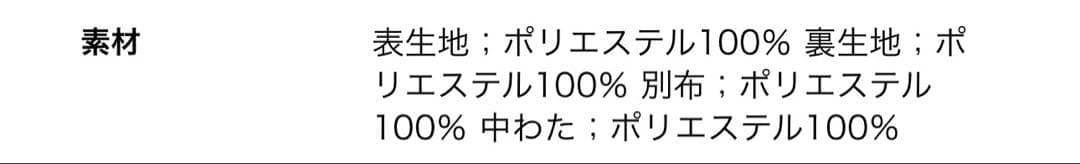 【Steven Alan】ダルマ バルカラー ジャケットII