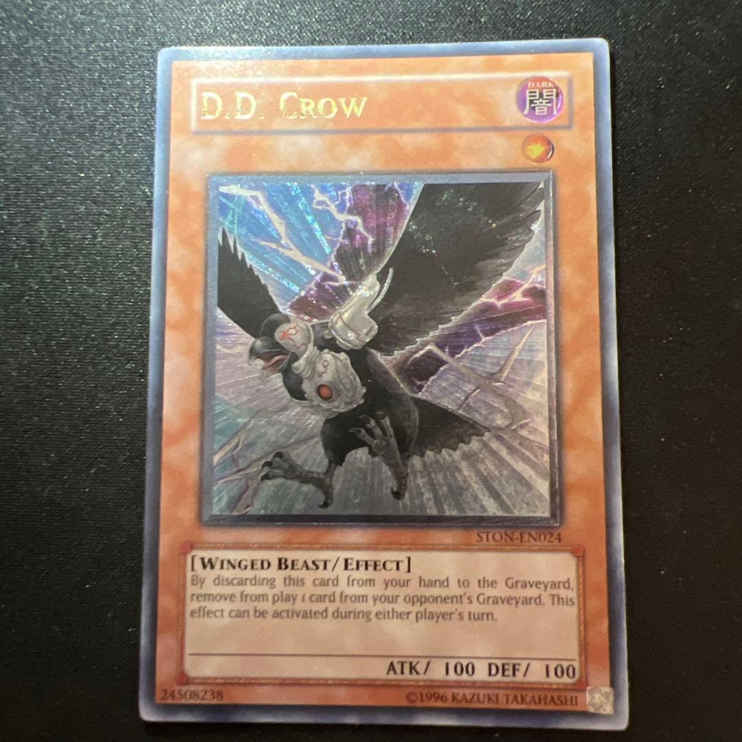 たく D.D.クロウ 英語 レリーフ