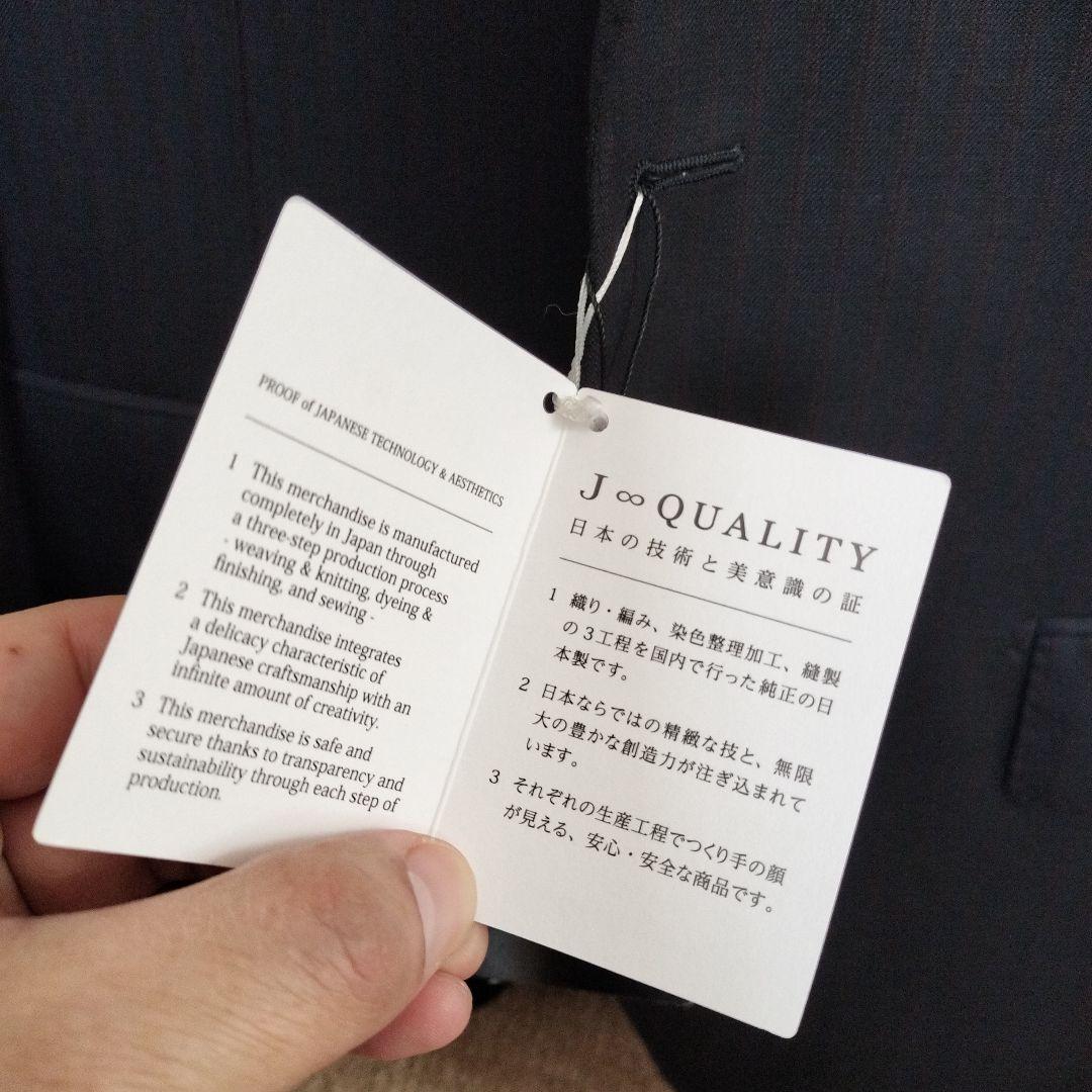 DURBAN　ダーバン　テーラード　ジャケット　ビジネス　高級　A4　ネイビー