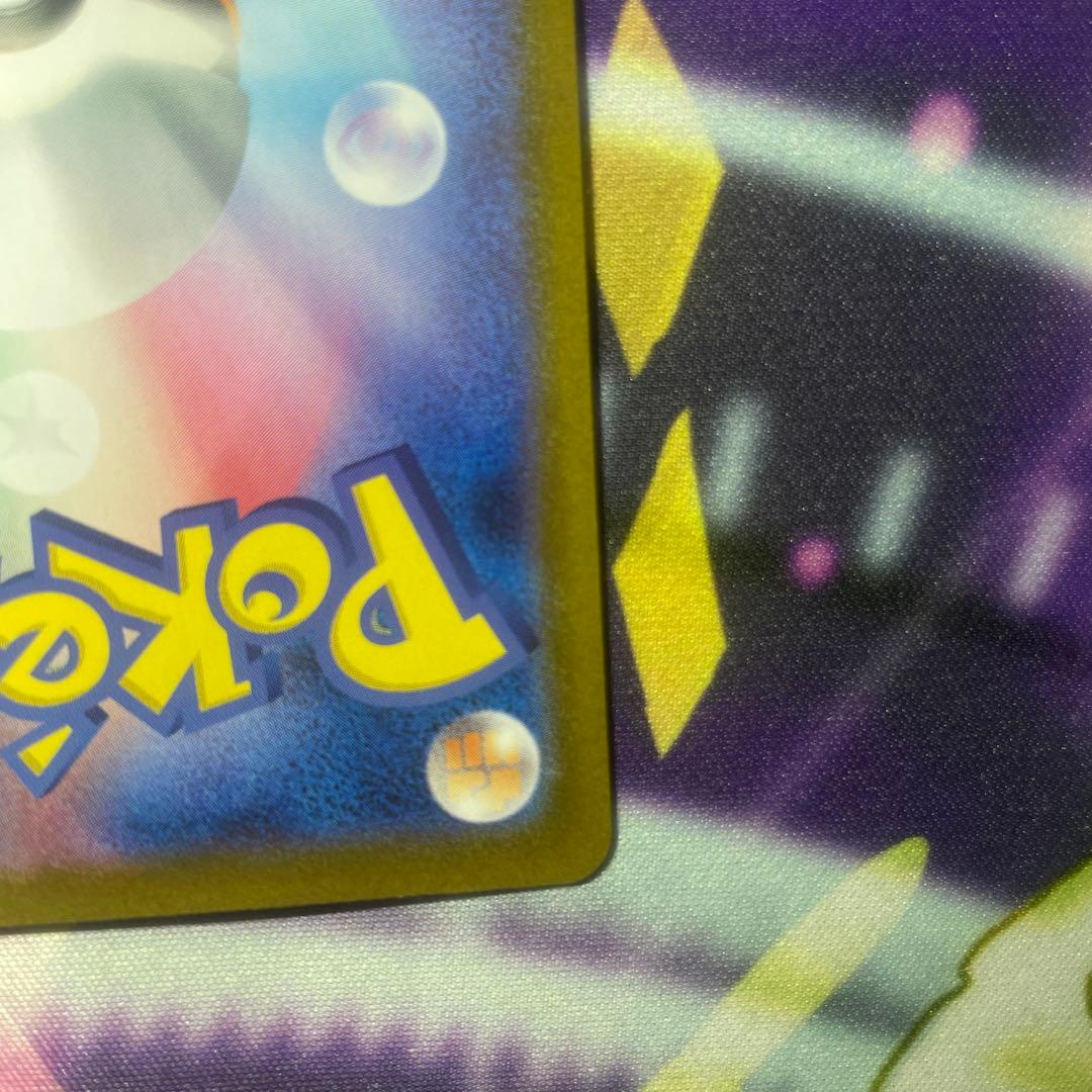 レシラムex sar 1枚