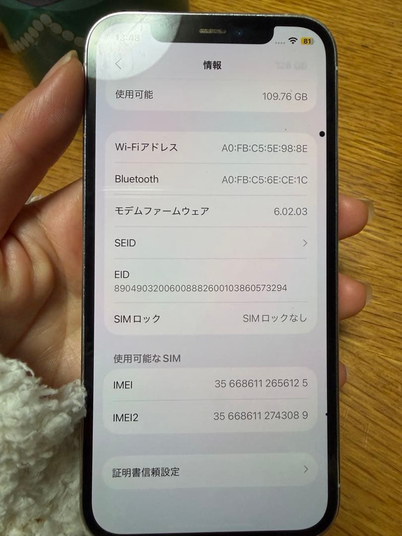 iphone12pro 本体Apple iPhone 12 Pro