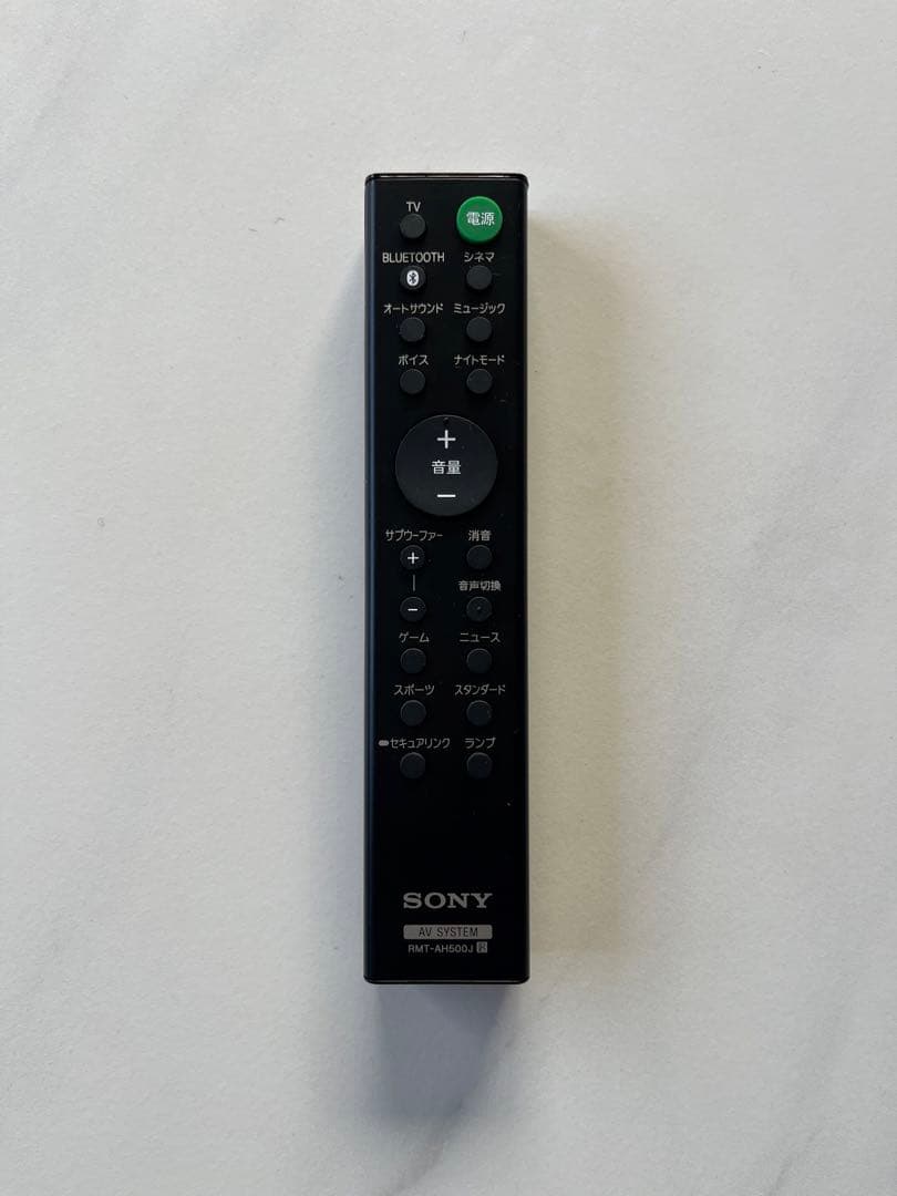 Sony HT-S350 サウンドバー&ウーハー　セット