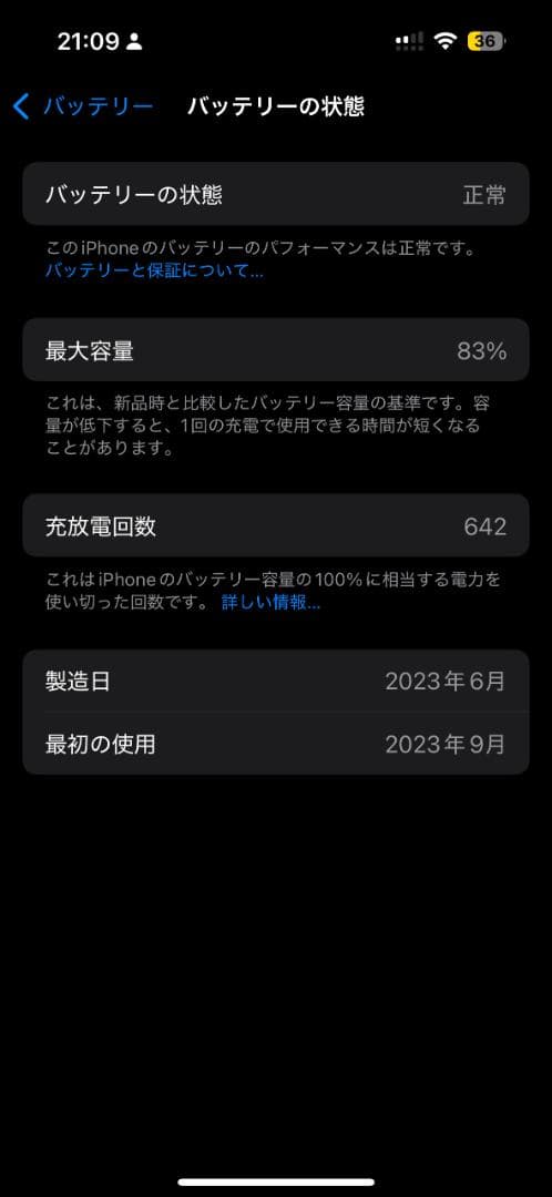 【比較的美品】iPhone 15 Pro 256GB ナチュラルチタニウム