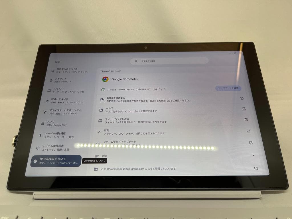 ASUS Chromebook Detachable CM3　LTEモデル