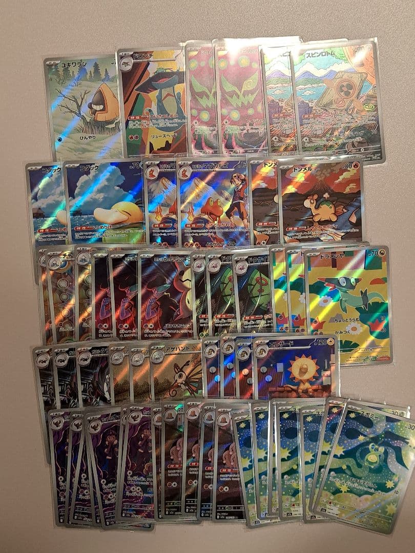 ポケモンカードメガドリーム ARまとめ売り53枚