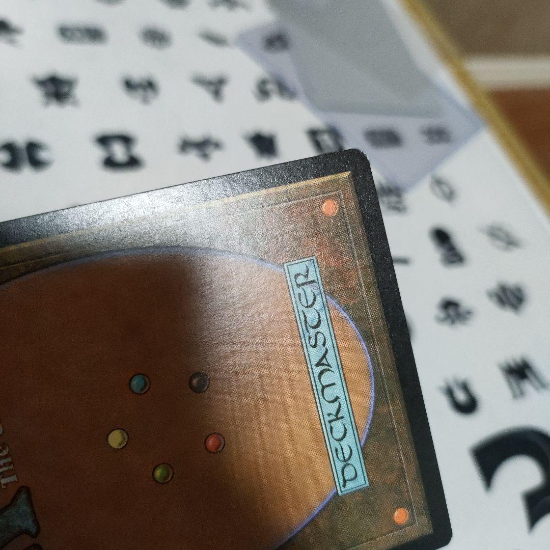 ヨーグモスの意志＋厳かなモノリス