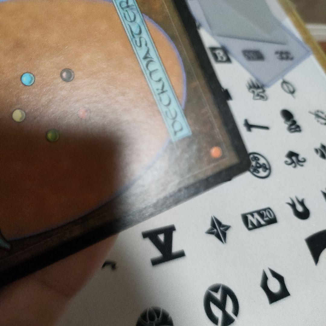 ヨーグモスの意志＋厳かなモノリス