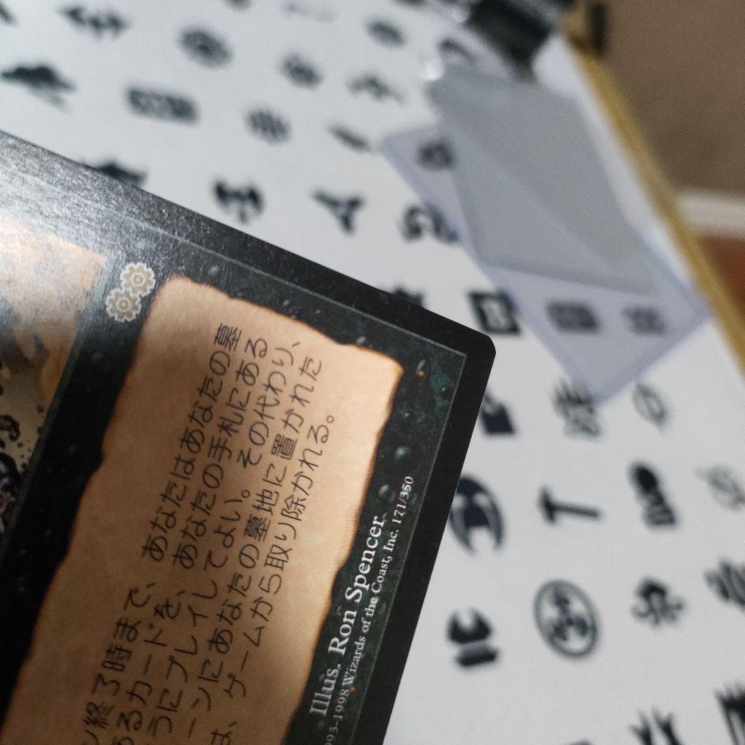 ヨーグモスの意志＋厳かなモノリス