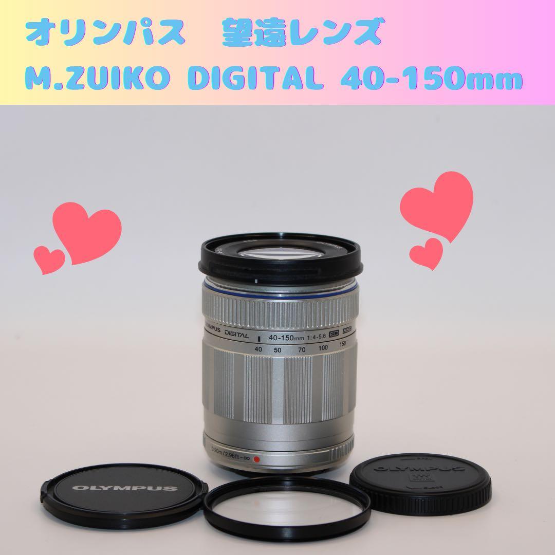 ★本日のみお買い得★ オリンパス　望遠レンズ　40-150mm OLYMPUS
