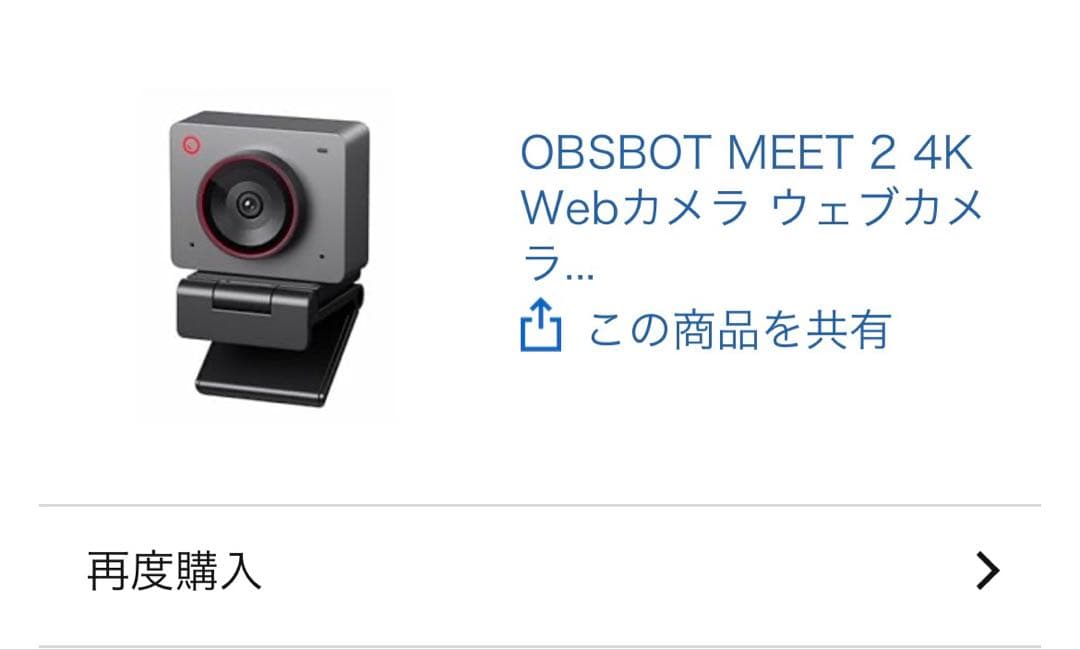 ま*く様 【4K】OBSBOT MEET 2 スペースグレー　Webカメラ