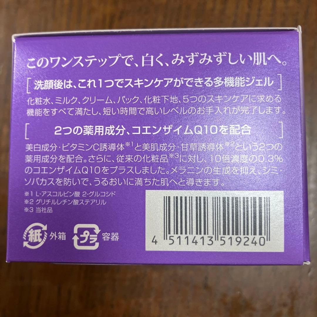 沙羅2個8千円DHC Q クイックジェルモイスト&ホワイトニング 100g
