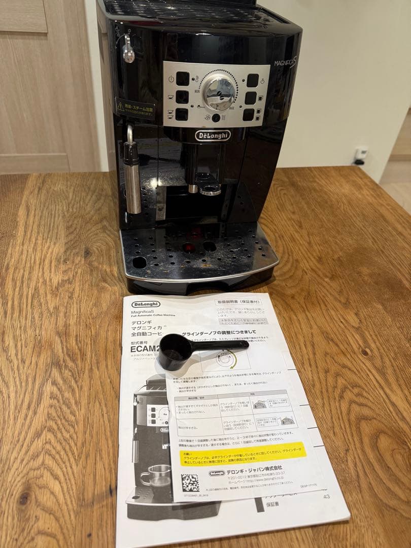 DeLonghi ECAM22112B エスプレッソマシン