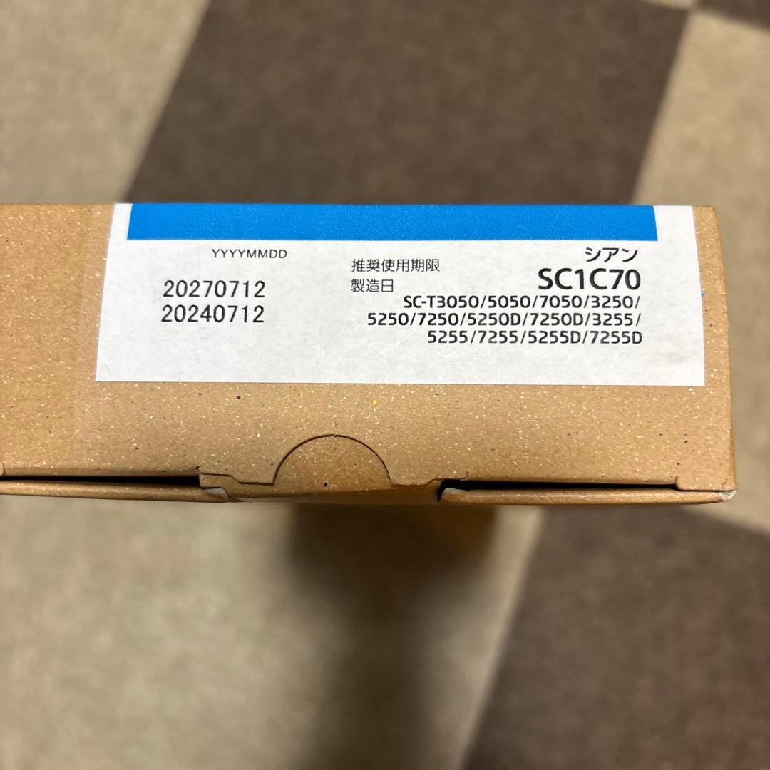 EPSON SC1C70 純正インクカートリッジ