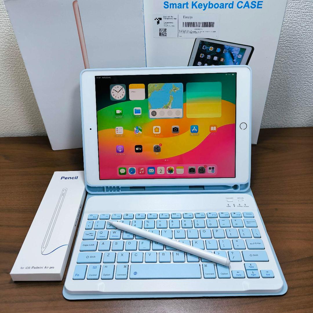 iPad 第7世代 Simフリー 32GB ケースとキーボード、タッチペン