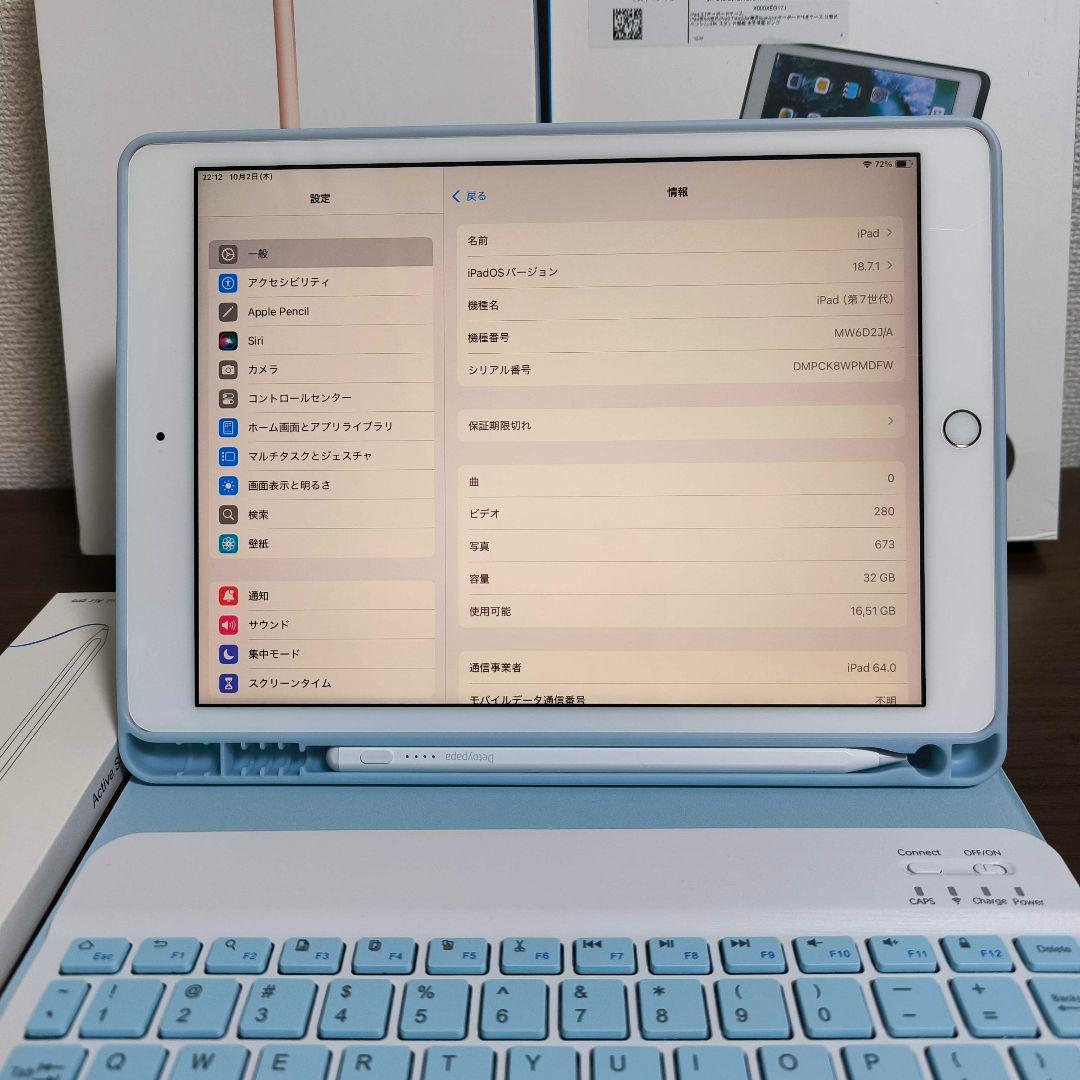 iPad 第7世代 Simフリー 32GB ケースとキーボード、タッチペン