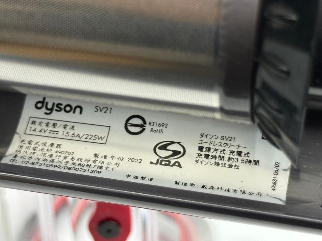 美品　ダイソン　掃除機　SV21 マイクロ　本体　ダスト 純正バッテリー付き