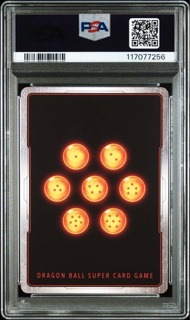 【PSA10連番】未知なる冒険　特別再録　3種連番セット　ビーデル　パン　18号