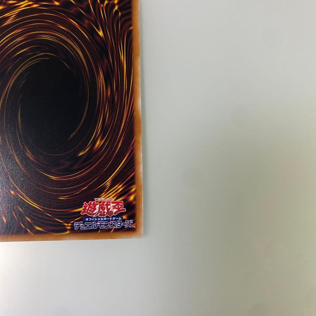 青眼の白竜　ブルーアイズホワイトドラゴン　新レリーフ★25th