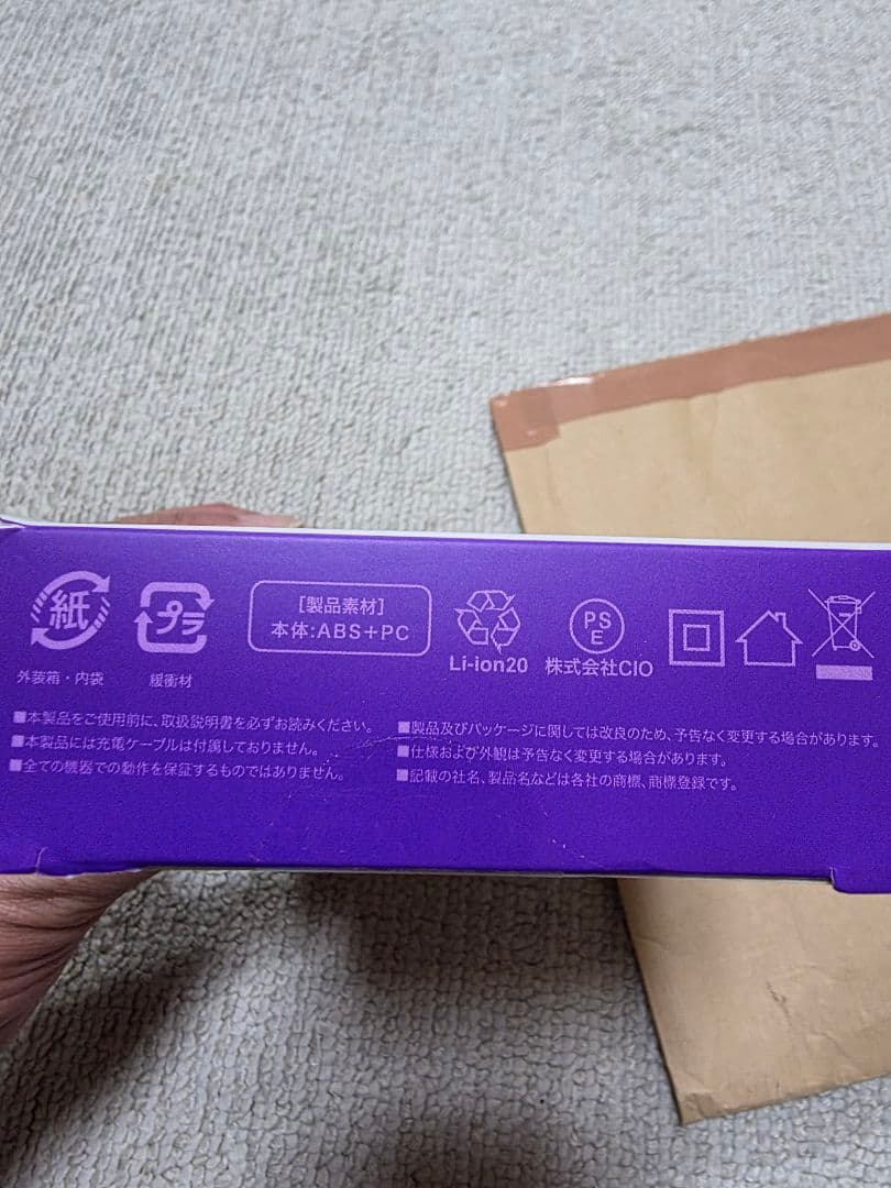 SMARiCOBY Pro CABLE 100W 20K モバイルバッテリー