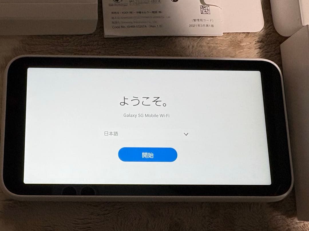 Galaxy5GMobileWi-Fi SCR01 モバイルルーター