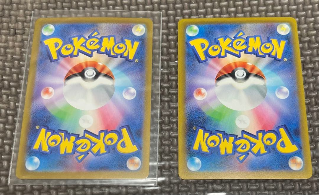 サザレSV5a SAR 092/066 U 063/066 2枚セット　美品