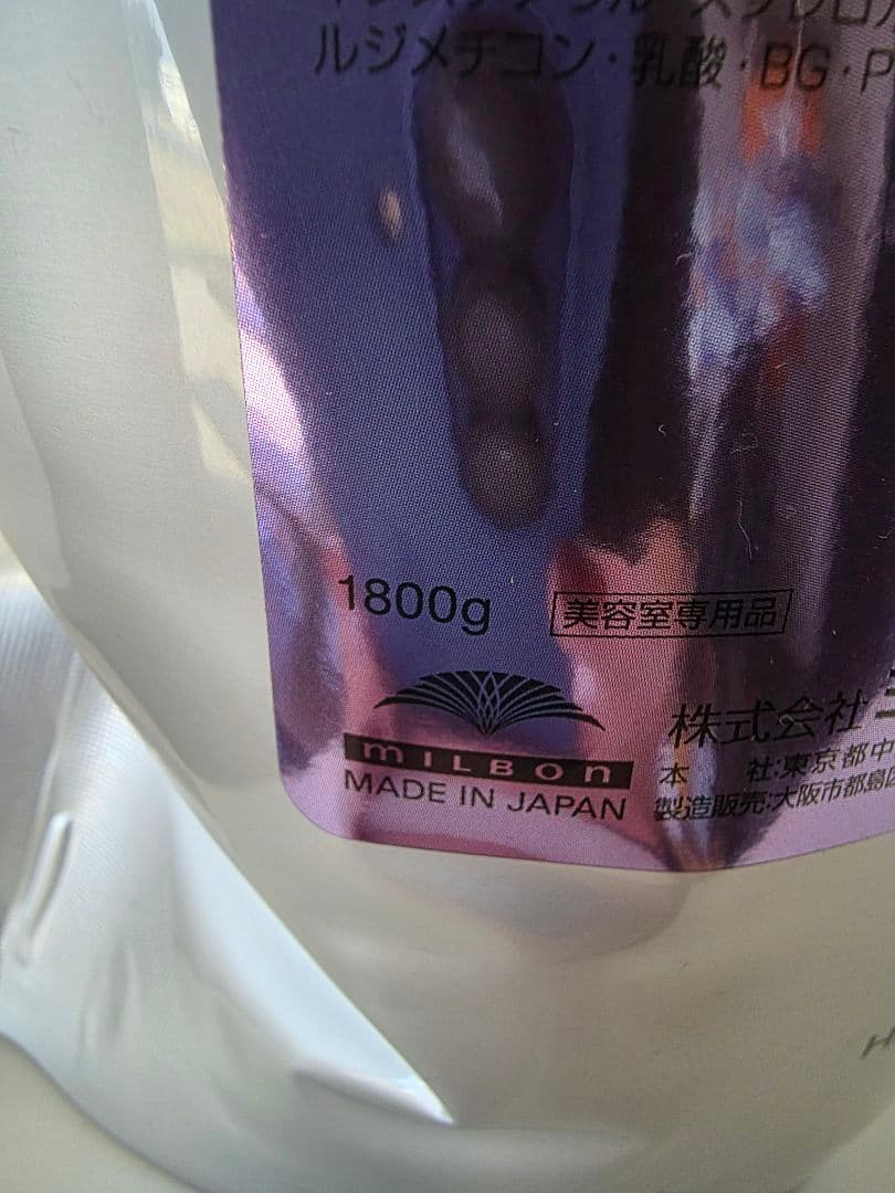 m*i様 【1800ml】Aujua インメトリィシャンプー&トリートメントセッ