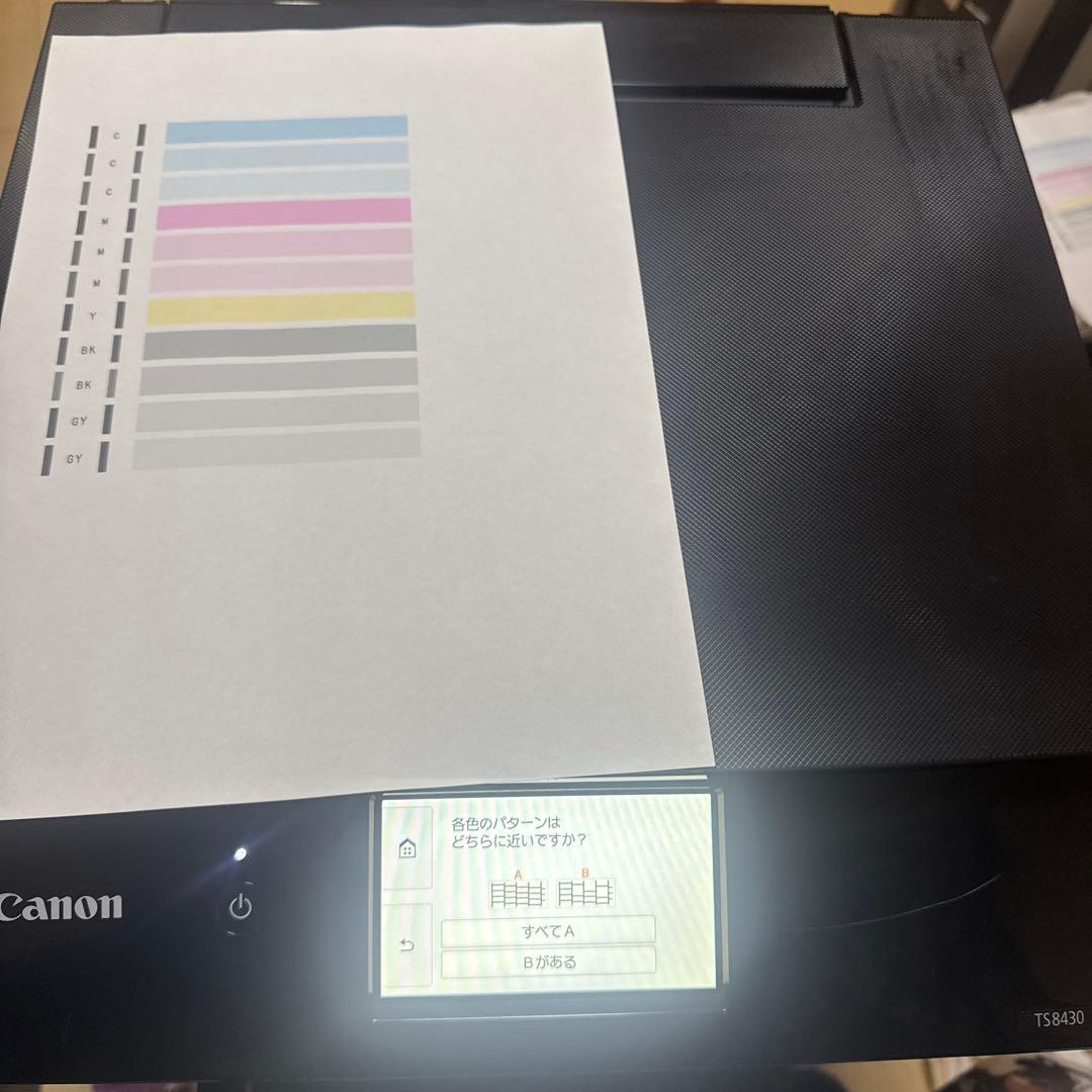 Canon PIXUS TS8430 2台セット