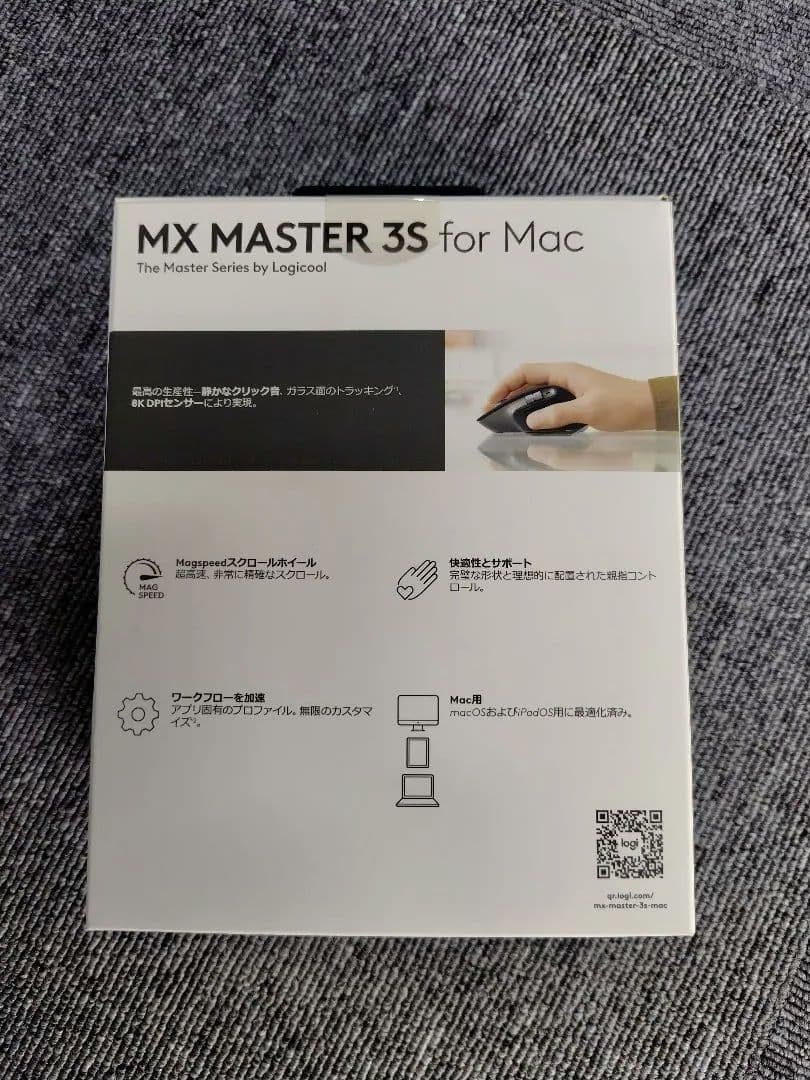 MX MASTER 3S for Mac 新品未使用未開封