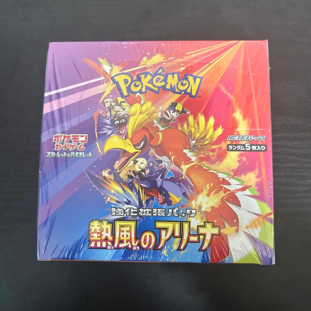 新品未開封ポケモンカードゲーム 熱風のアリーナ 1ボックス シュリンク付き