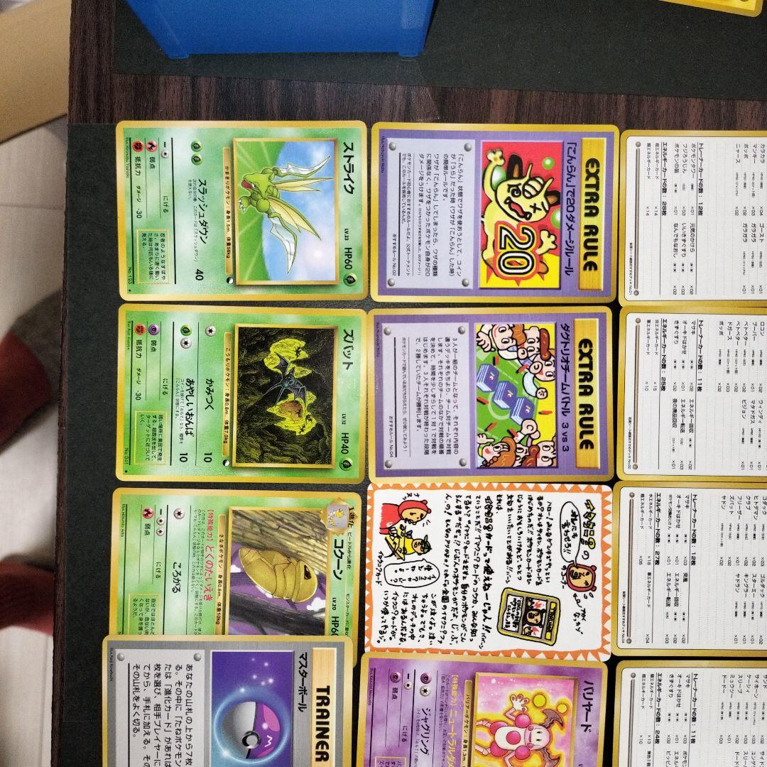 ポケモンカード 拡張シート21枚