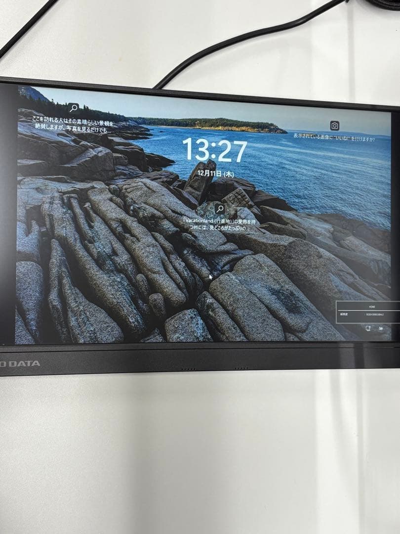 I-O DATA LCD-CF161XDB-M-B ポータブルモニター