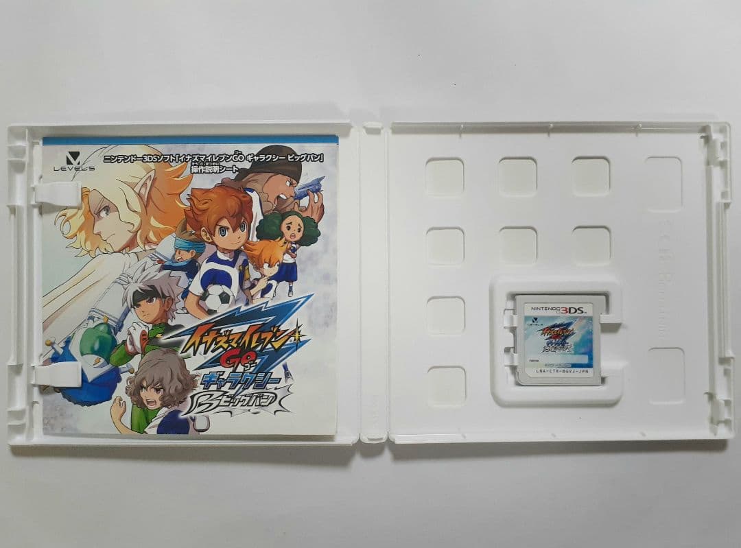 【3DS】 イナズマイレブンGO ギャラクシー ビックバン