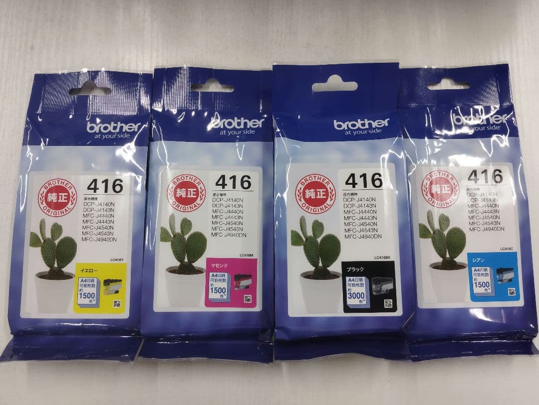 四葉のクローバー様Brother 416 インクカートリッジ 4色 純正 交換