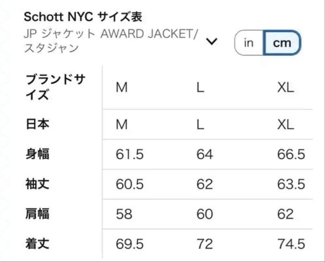 Schott NYC LEATHER TRACKER JACKET M ブラック
