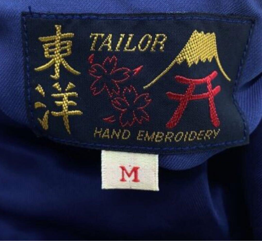 テーラー東洋 リバーシブル スカジャン グアム GUAM ボンバージャケット