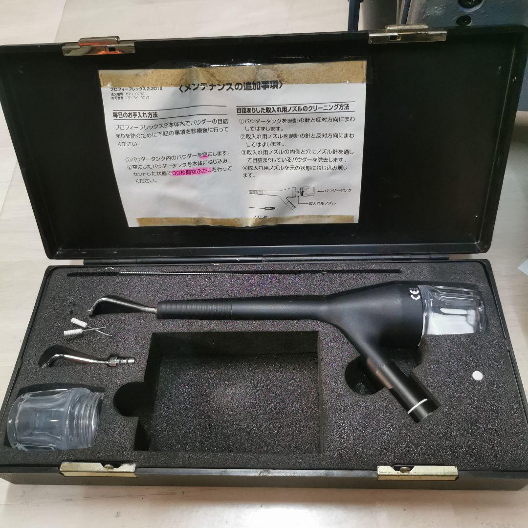 KAVO カボ　 プロフィーフレックス2 エアフロー