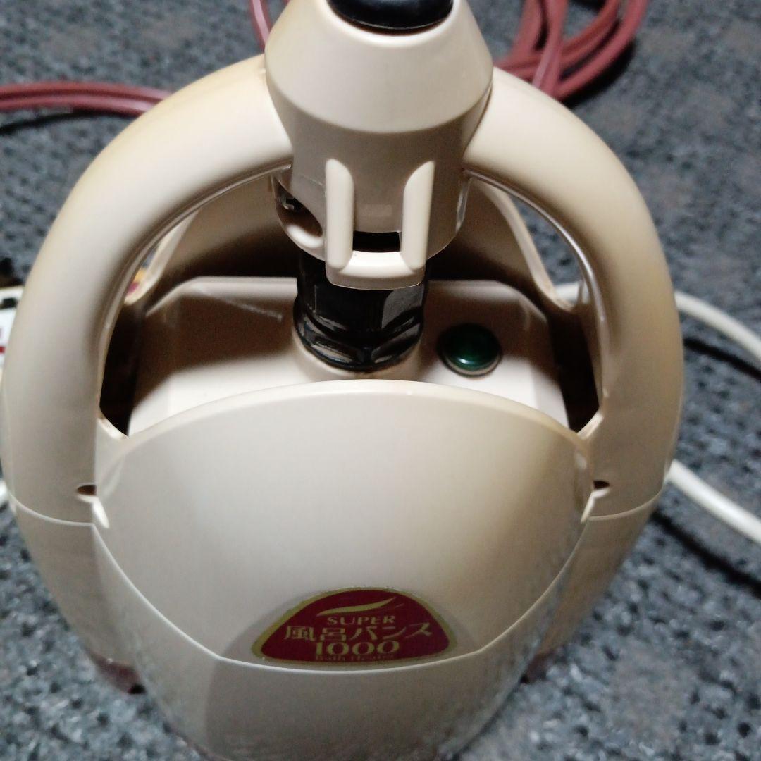 (もっくちゃん。) PAAGスーパー風呂バンス1000