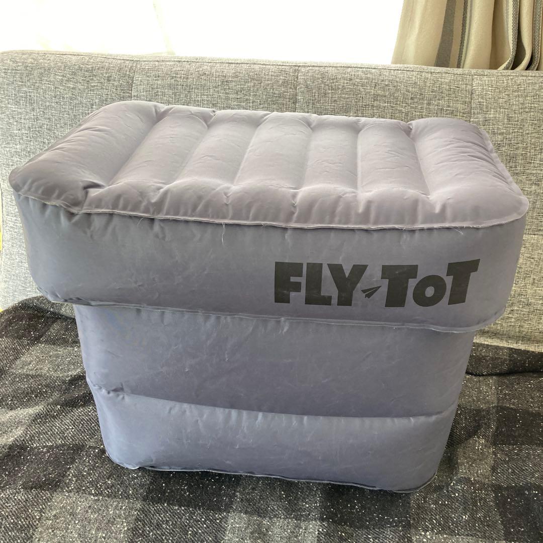 フライトット　グレー