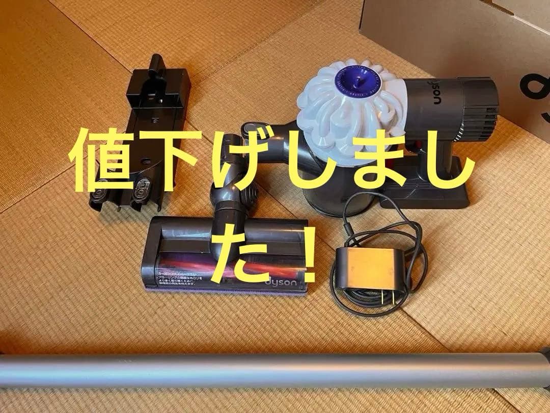 Dyson コードレススティッククリーナー 本体