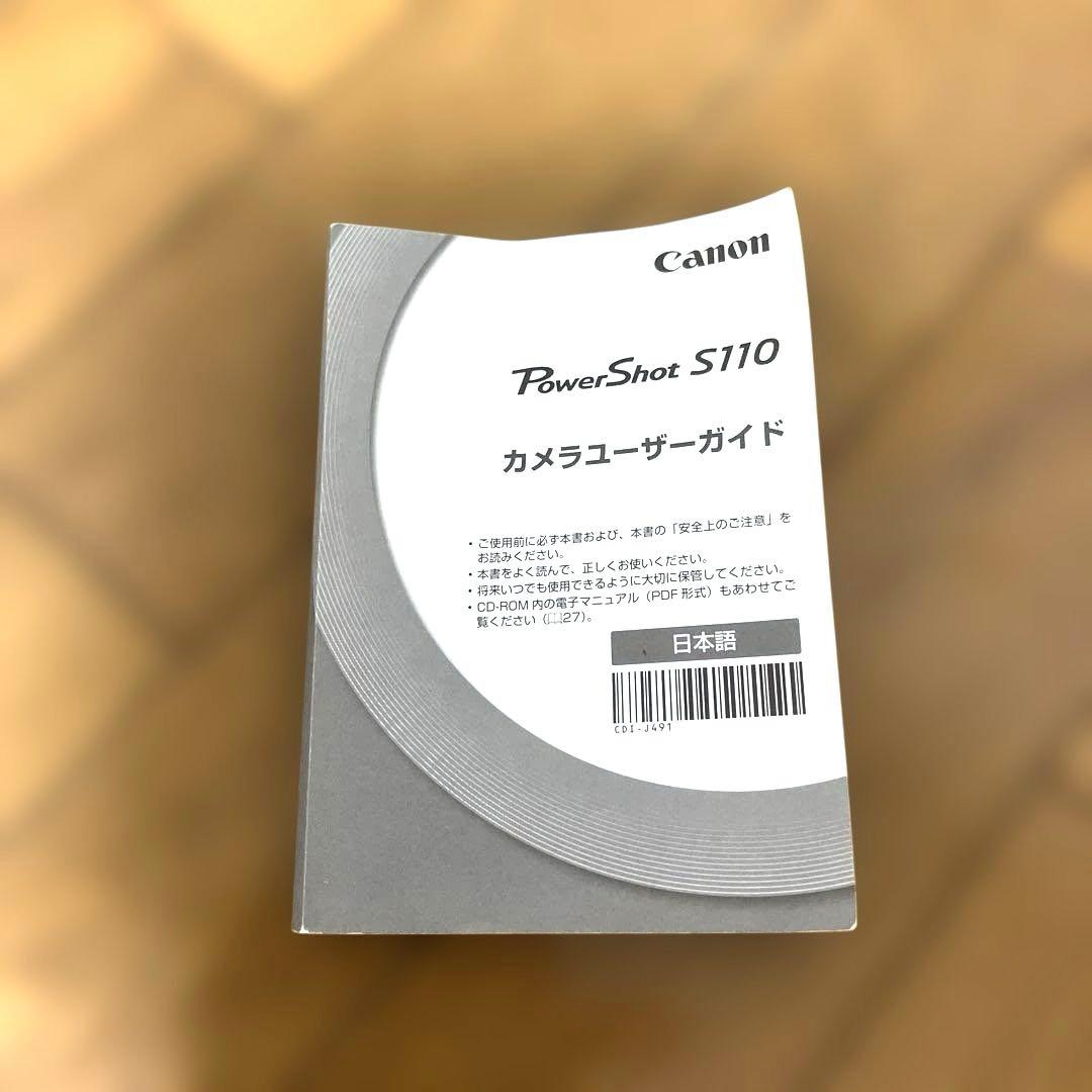 Canon PowerShot S110 ホワイト(ジャンク品)