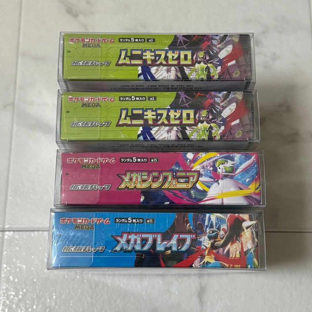 ポケモンカードゲーム 未開封シュリンク付きBOX まとめ売り