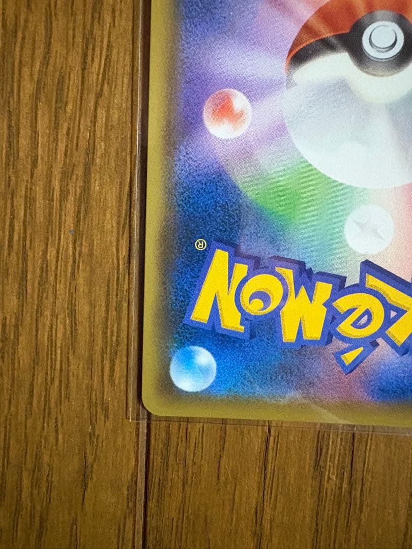 ピカチュウV 25th ゴールデンアニバーサリーボックス プロモ