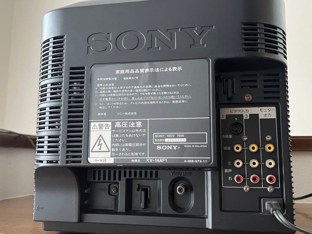 SONY WEGA KV14-AF1・RGBケーブル